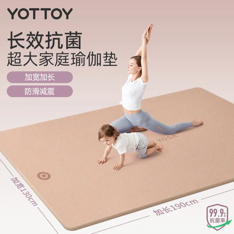 双人超大瑜伽垫加大加宽健身垫家用2025新款专业防滑减震静音加厚