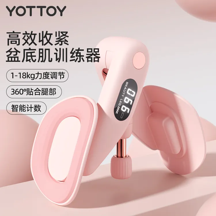 【yottoy】盆底肌训练器凯格尔运动尺寸:23cm*11cm*11cm