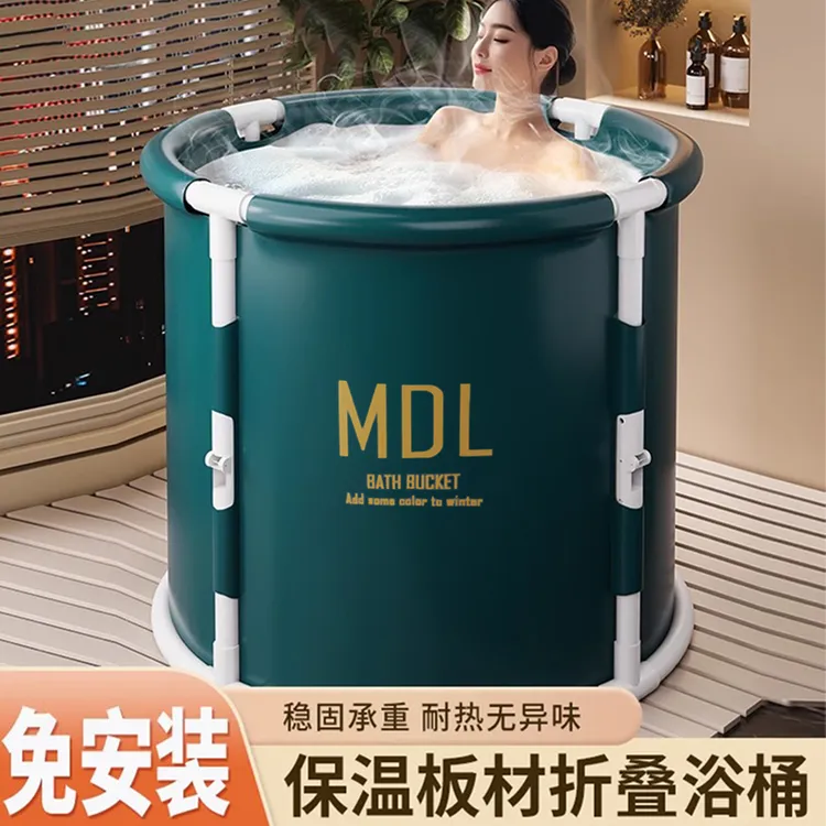 泡澡桶大人可折叠沐浴桶家用加厚全身洗澡桶儿童洗澡盆成人沐浴缸