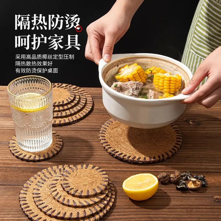 椰丝隔热垫子家用防烫锅垫碗垫耐高温餐桌垫耐热盘子垫杯垫茶壶托