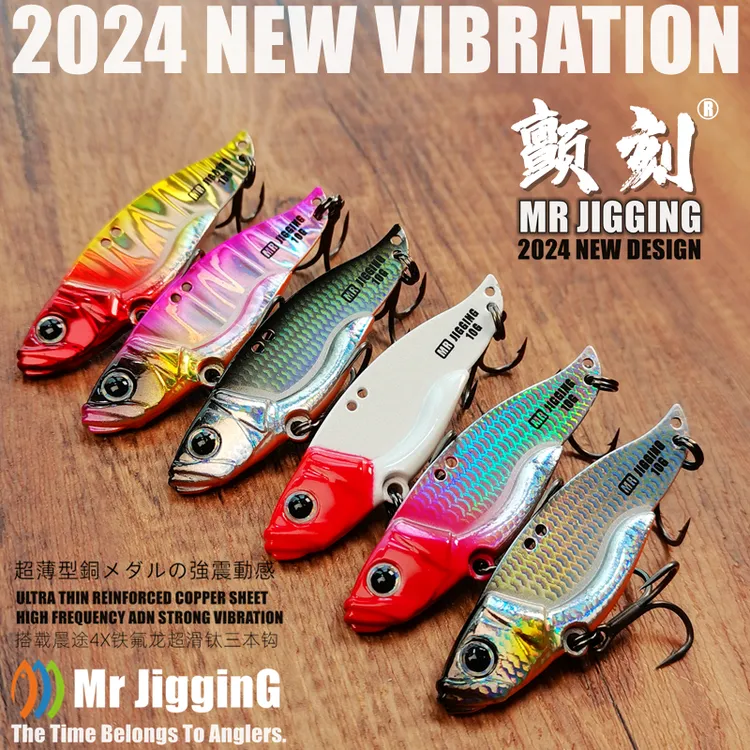 颤刻0.6mm超薄背VIB路亚假饵海钓淡水通杀翘嘴鲈鱼远投铅包铜亮片