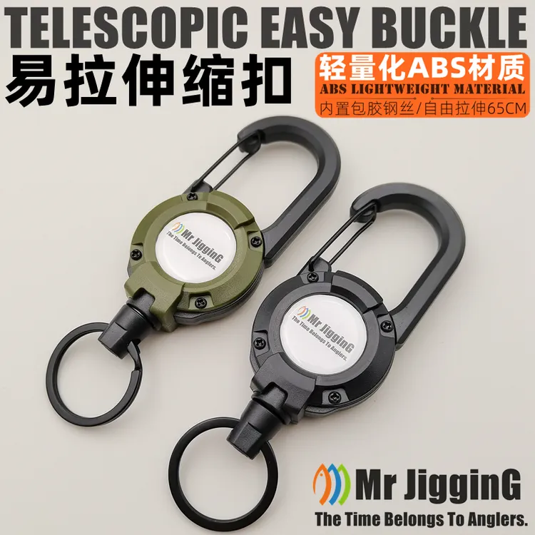 路亚伸缩扣易拉扣防丢钢丝手机失手绳户外旅行背包登山挂扣钥匙扣