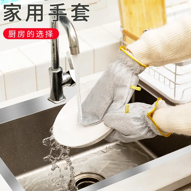 【升级防水款】钢丝洗碗手套防烫隔热保暖手套厨房清洁刷碗刷锅防寒