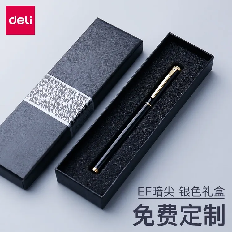 得力钢笔学生用男女生练字书写钢笔金属儿童钢笔定制免费刻字logo