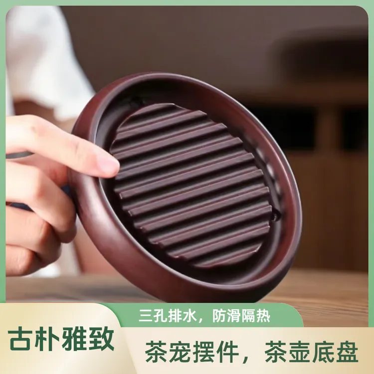 中式电木茶盘塑料隔热垫排水茶杯垫茶宠底座壶承壶托泡茶功夫茶具