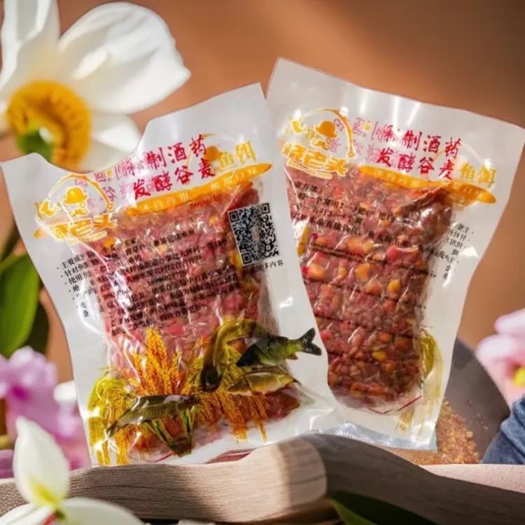 发酵谷麦玉米窝料适用于钓鲫鱼鲤鱼草鱼青鱼的钓鱼饵料