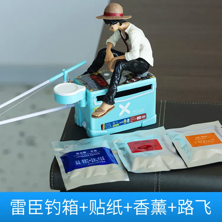 【钓鱼人专属摆件】钓箱摆件车载汽车摆件钓箱香薰模型创意迷你钓鱼