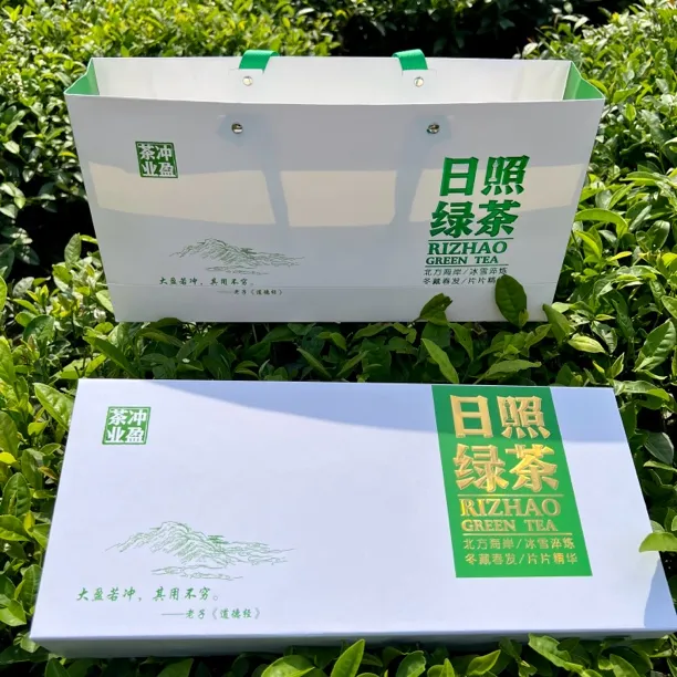 ［150礼盒半斤绿茶］冲盈茶叶日照绿茶2024年10月炒半斤