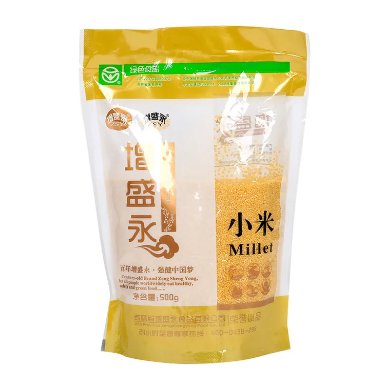 增盛永小米买一送一