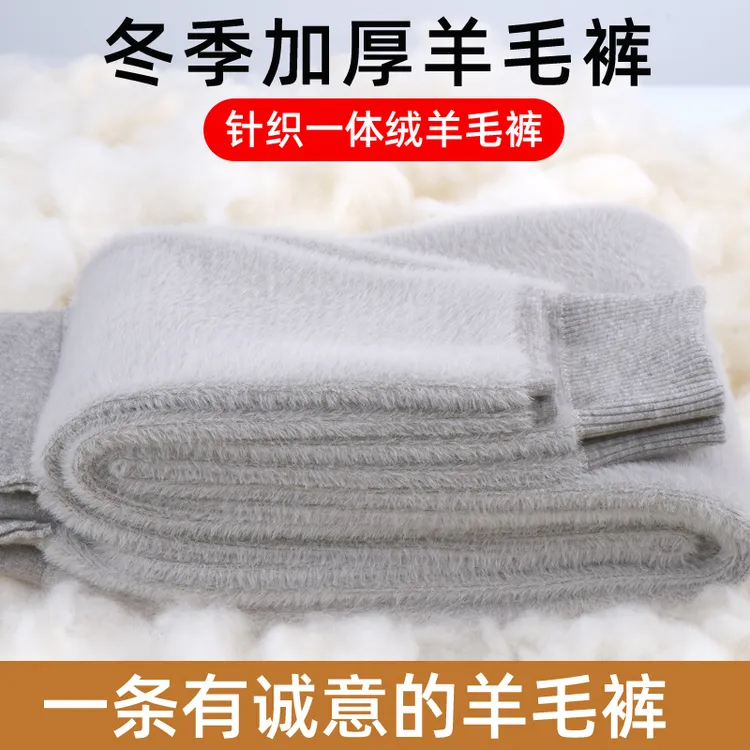 加绒加厚羊毛裤秋冬内衣男女士大码高腰中老年保暖裤双层针织线裤商品图