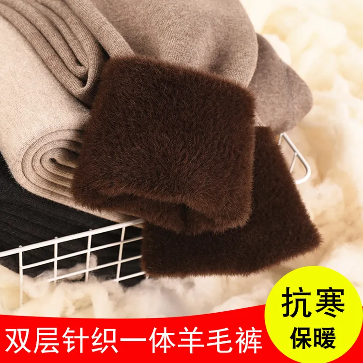 暖羊加绒加厚羊毛裤男士新年季高腰保暖裤女款大码修身中老年人
