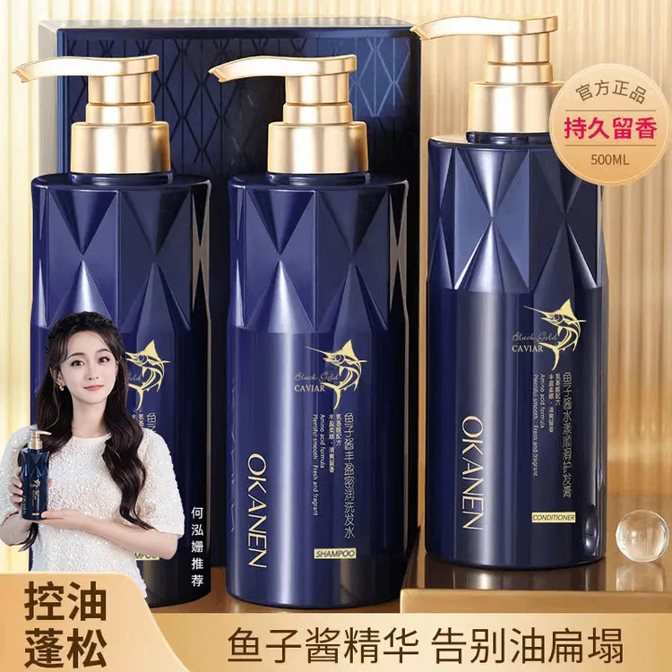 鱼子酱【3瓶香氛沐浴露】氨基酸香水沐浴露 500毫升大容量持久留香