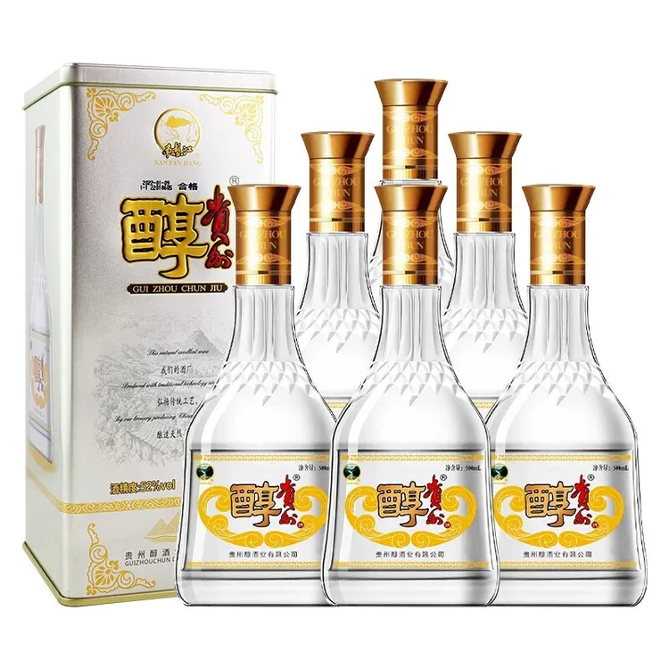 贵州醇【52度铁贵】浓香型白酒纯粮酿造两支/整箱优级酒52度500ml