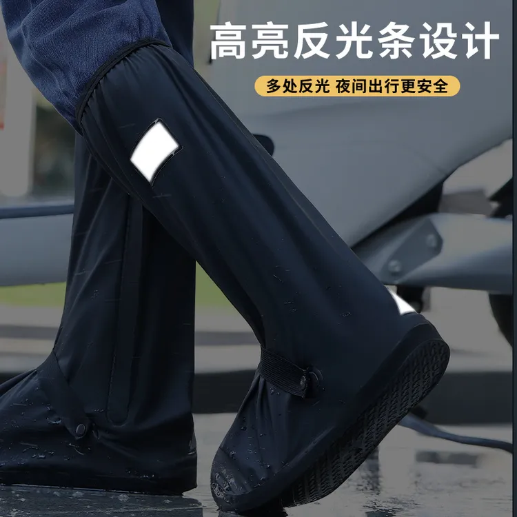 雨鞋套防水防滑男款防雨鞋套外穿水鞋女加厚耐磨高筒下雨脚套雨靴