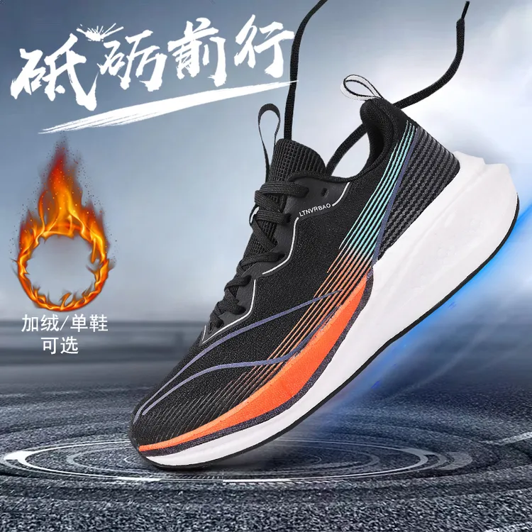 赤兔6运动鞋2023秋冬新款超轻软底高弹力减震初中生专业运动跑鞋