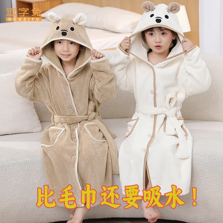 中大童家居服四季儿童浴袍吸水连帽长款睡袍加厚珊瑚绒男女童睡衣