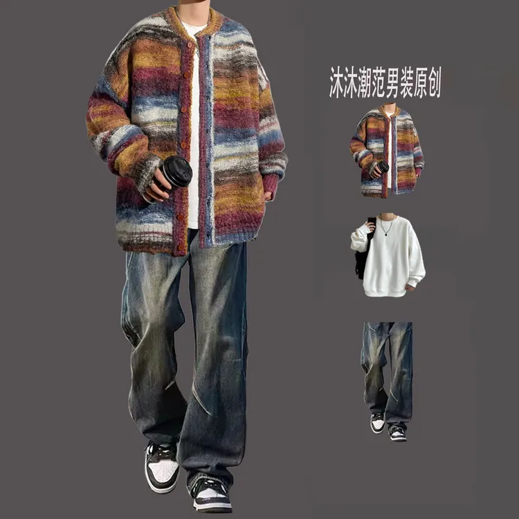 秋冬款扎染针织开衫外套三件套装穿搭痞帅穿搭牛仔裤潮牌高街一套