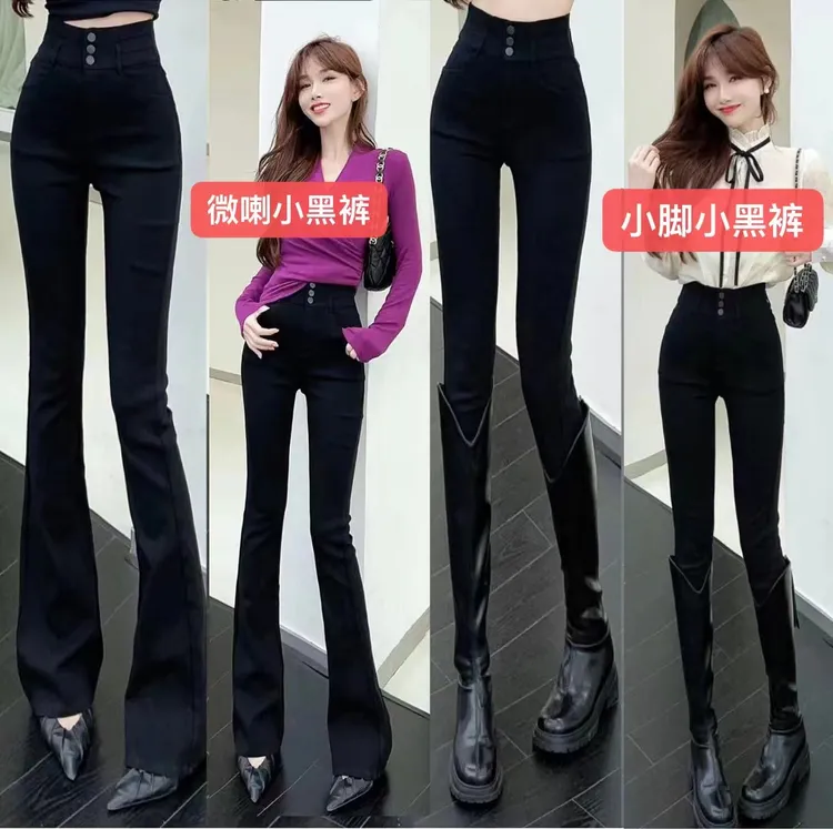 JUST CC 卡卡 高腰修身显瘦腰精收腹小黑裤