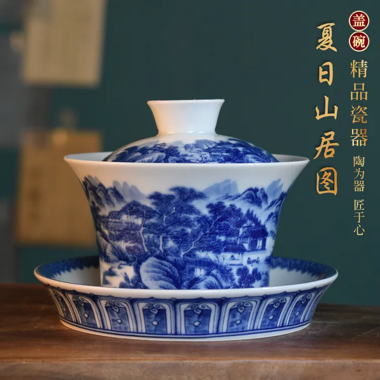 景德镇青花瓷马蹄三才盖碗茶具青花盖碗大盖碗茶功夫茶具瓷盖碗