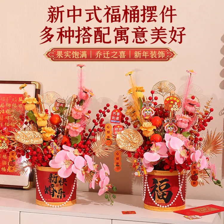 抱抱桶大气礼物乔迁之喜送什么礼物新婚礼物乔迁新居布置装饰用品