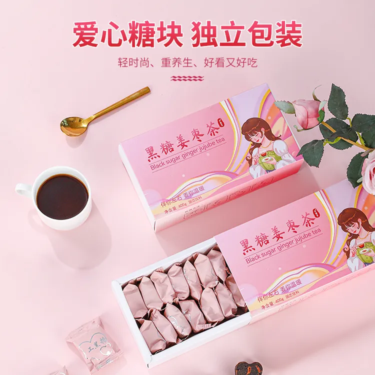 黑糖姜枣茶红糖姜茶独立小包装大姨妈礼盒
