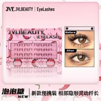 JVLBEAUTY泡泡糖下睫毛单簇轻盈分段式浓密新手设计假睫毛原创