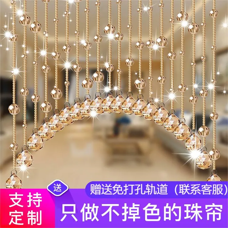水晶珠帘网红隔断帘客厅卧室家用现代欧式免打孔高档门帘玄关装饰