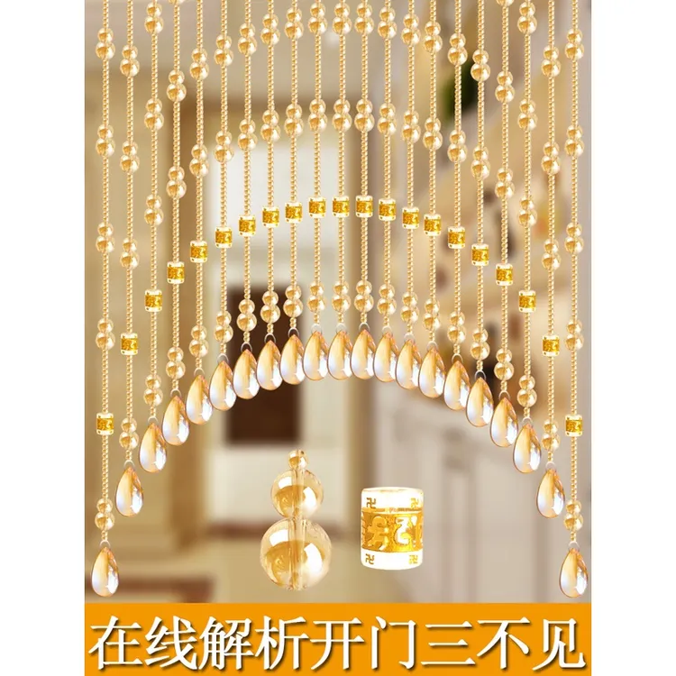 水晶珠帘葫芦挂帘卧室隔断帘玄关过道厕所中式免打孔门对门网红款