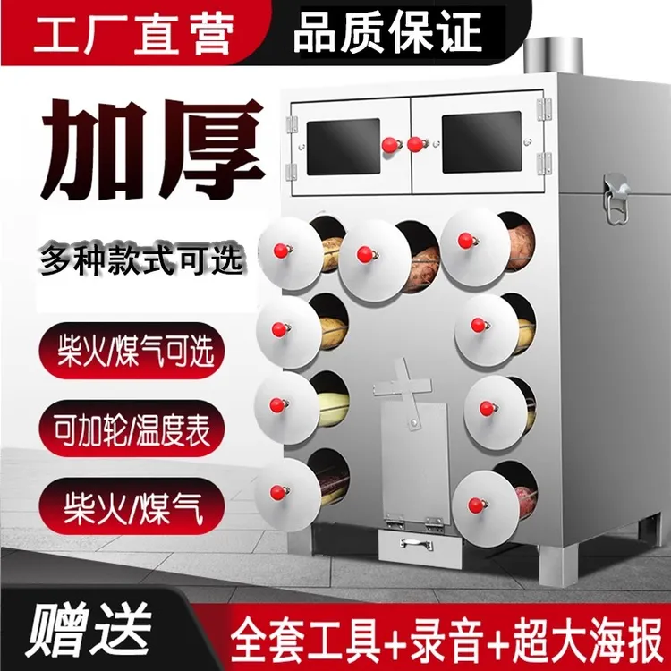 燃气烤地瓜机烤红薯炉商用街头木炭柴火烤土豆玉米摆摊冰糖雪梨炉