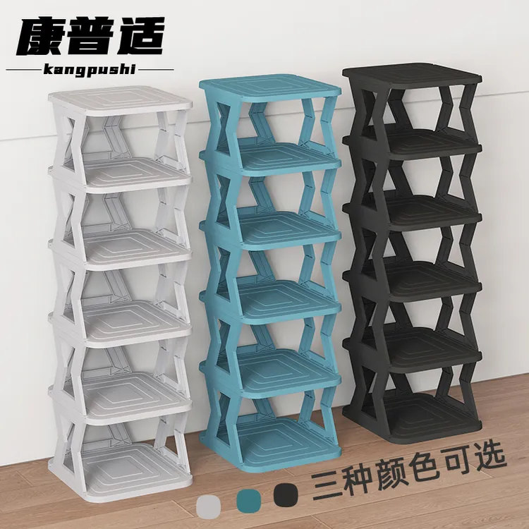出租房鞋架门口家用夹缝小型办公室宿舍鞋柜结实耐用多层组装鞋架