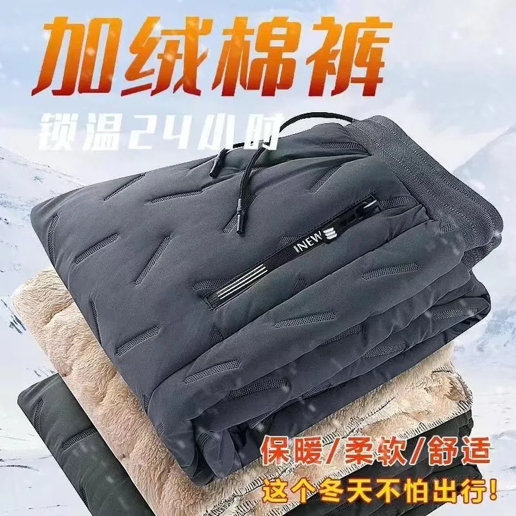 【一条过冬季】保暖棉裤加绒加厚大码休闲裤加厚宽松防风羊羔绒卫裤