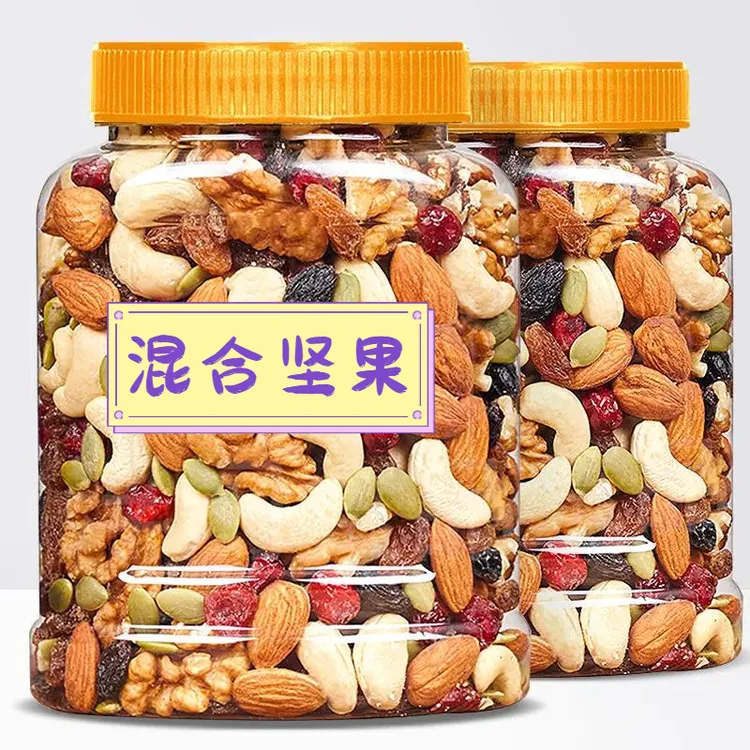 坚果仁混合坚果仁干果罐装儿童孕妇健康营养零食雪花酥好吃