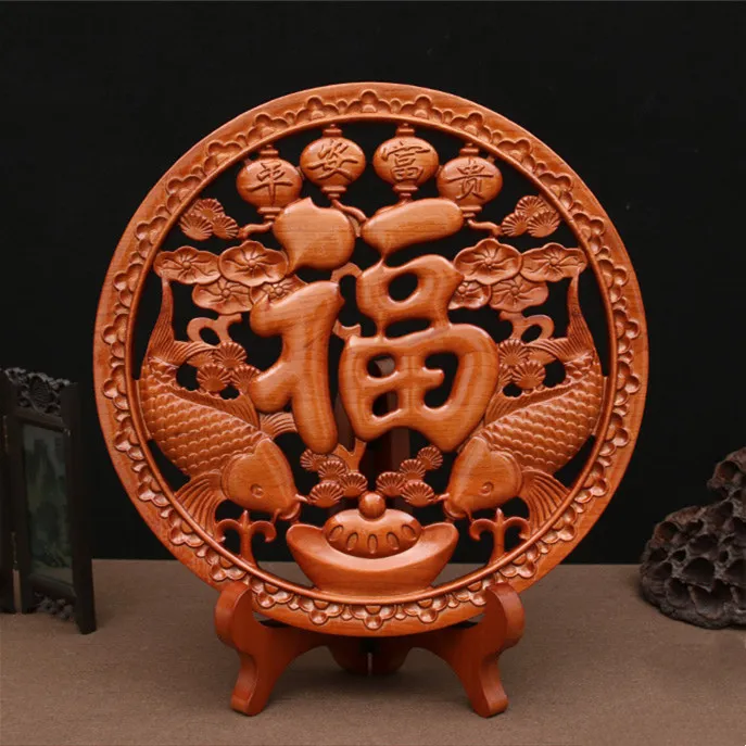 桃木双鱼福字康熙福款客厅摆件配实木底座实木雕刻乔迁送礼饰品
