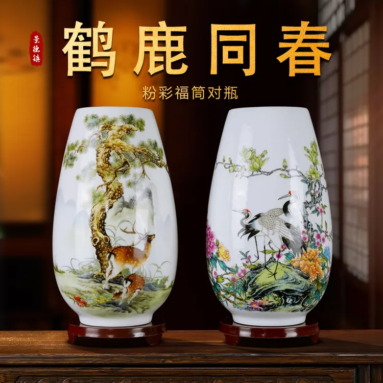景德镇高档手工大号鹤鹿同春陶瓷花瓶客厅玄关摆件装饰品贺寿送礼
