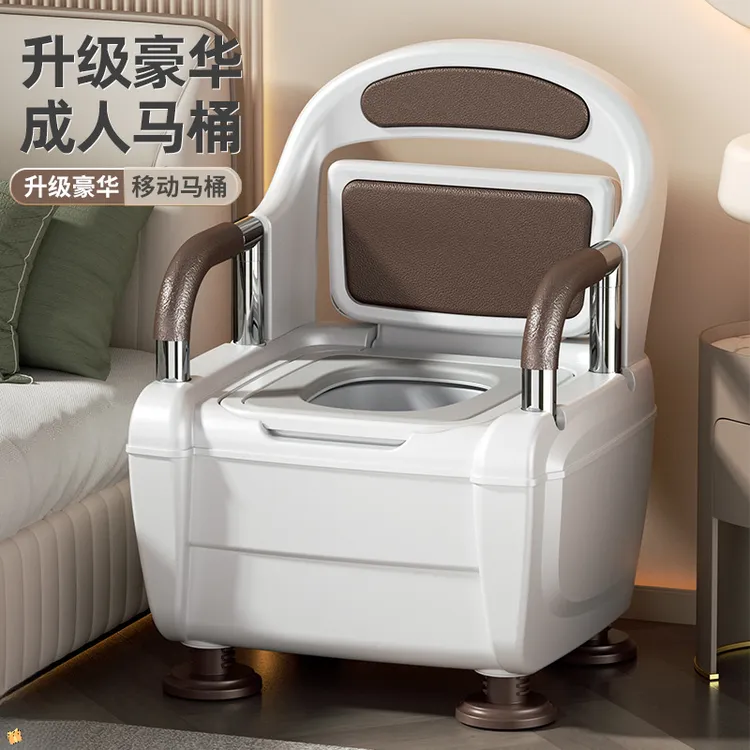 方便家用坐便器老人可移动马桶孕妇便盆防臭便携式大人室内防滑