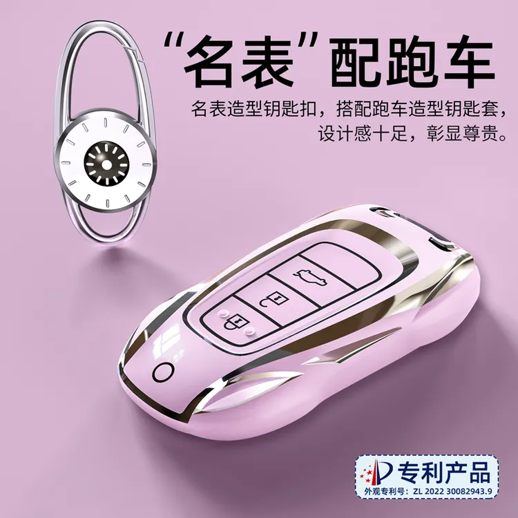 【丰田钥匙套】凯美瑞车卡罗拉荣放rav4壳亚洲龙威兰达锐放塞纳适用