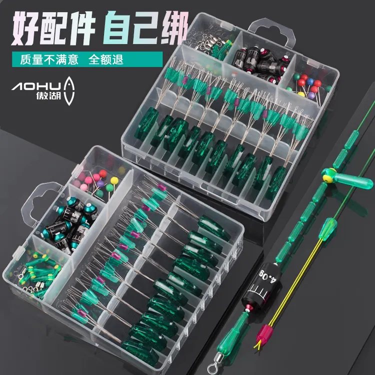 傲湖钓鱼新型特级硅胶太空豆套装全套组合主线组铅皮漂座渔具配件