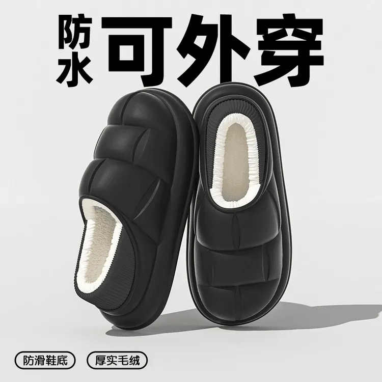 防水男士棉拖鞋冬季加绒加厚室内家居家用厚底防滑情侣包跟棉鞋女