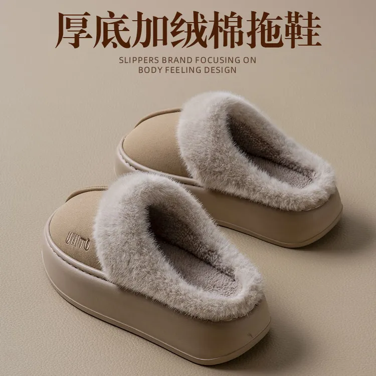 踩屎感棉拖鞋女款秋冬季2025新款加绒加厚保暖防滑厚底拖鞋女外穿