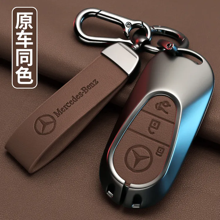 25款奔驰glc300l钥匙套新e300l汽车c260l高档s400扣e260l壳c200男