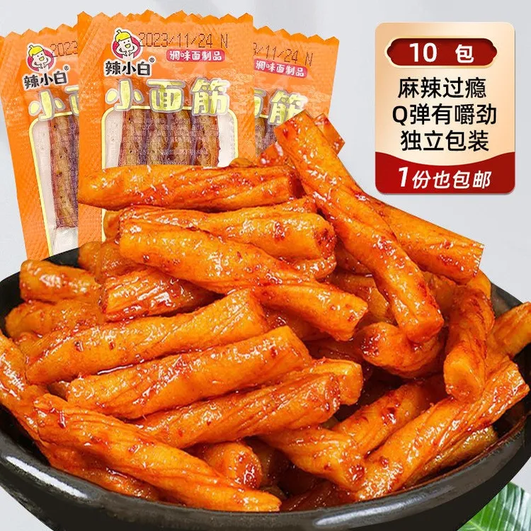 10包素牛筋面筋辣条辣片麻辣零食方便办公室嚼劲儿时小吃经典爆款