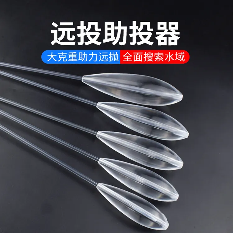 路亚助投器远投浮水沉水改装版别针手工钓鱼飞蝇钩钓马口瓜子亮片商品图