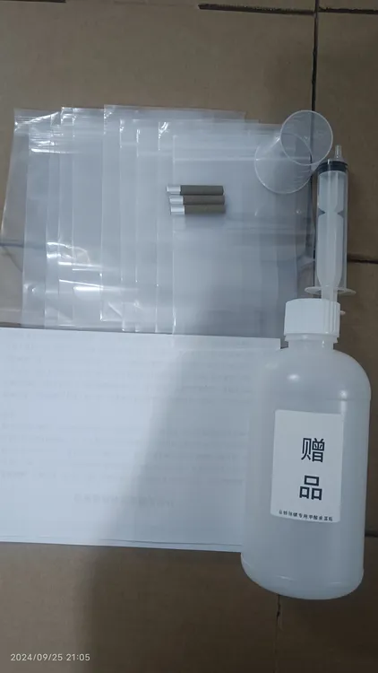 意蜂除螨甲酸熏蒸套装自封袋注射器量杯技术,送甲酸原液烫孔短香。