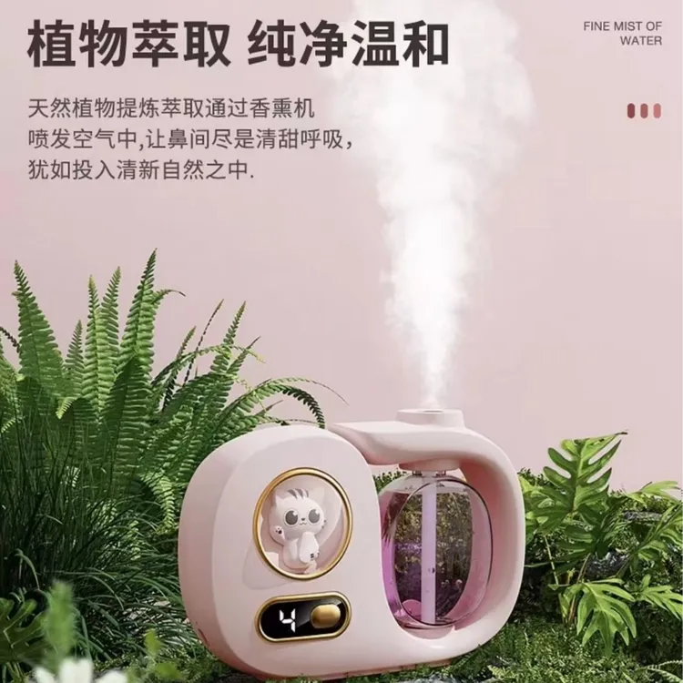 【下单就宠香薰机】自动喷香机智能香薰机迷你室内车载持久香氛喷雾