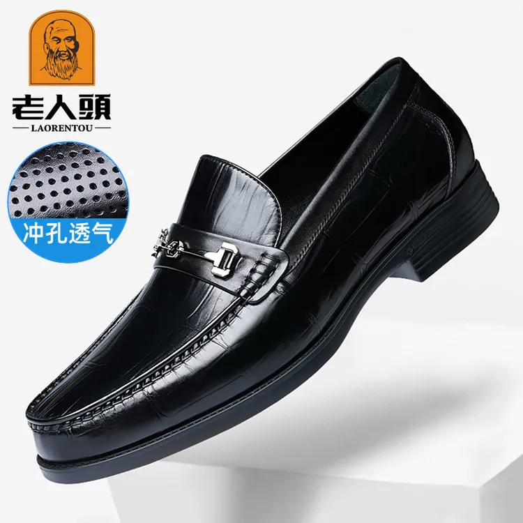 老人头休闲男皮鞋豆豆鞋商务皮鞋休闲男士皮鞋轻便软底百搭乐福鞋