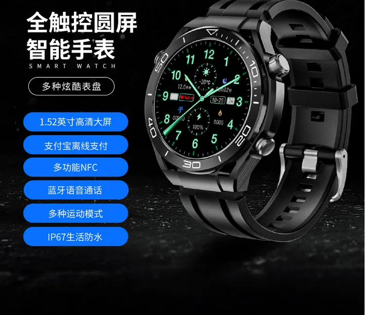 防水多功能成人男女通用计步时尚大屏小米8小米男士手表带运动