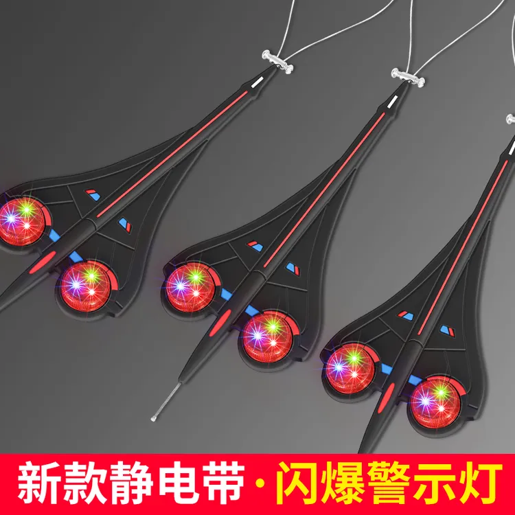新款汽车静电带警示灯排气管拖地带消除释放神器耐磨去静电绳挂件