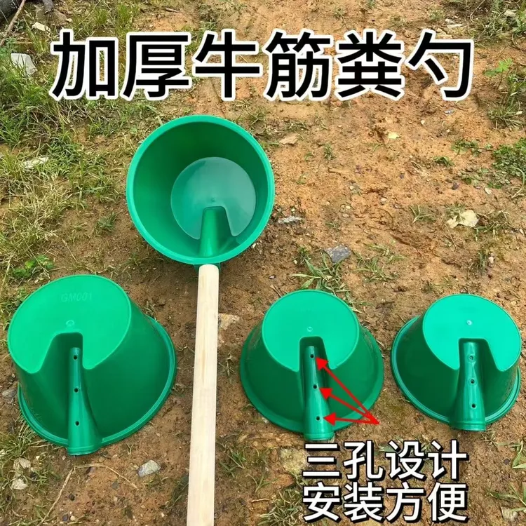 浇水灌溉熟胶加厚牛筋水舀子粪瓢长柄水瓢大号化粪池勺子农用取水商品图