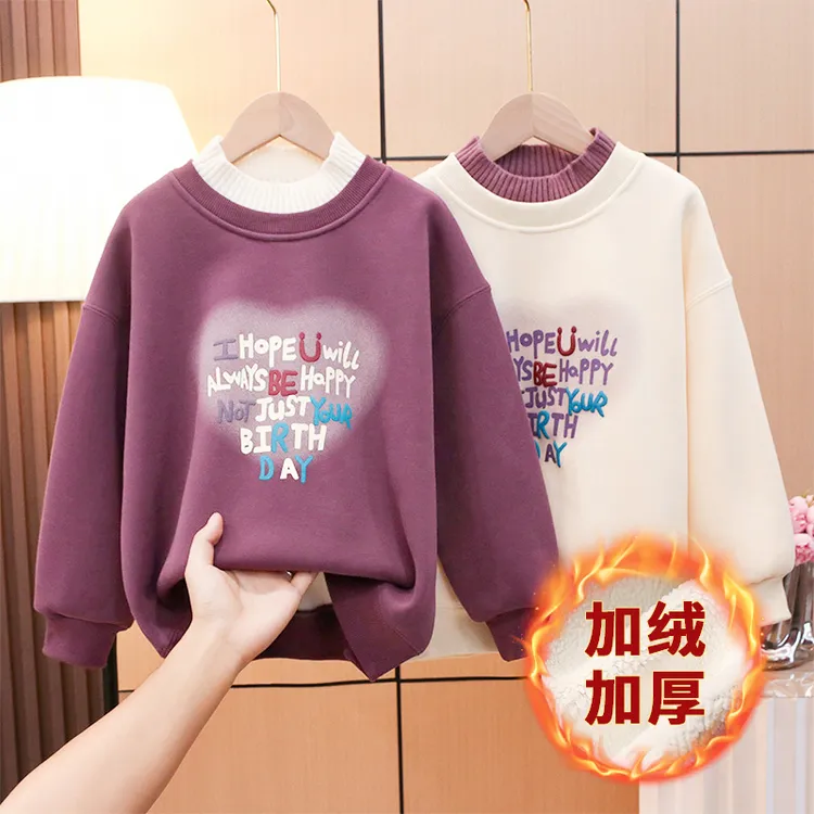 儿童加绒卫衣冬款2025新款童装保暖高领上衣新款洋气男童女童同款