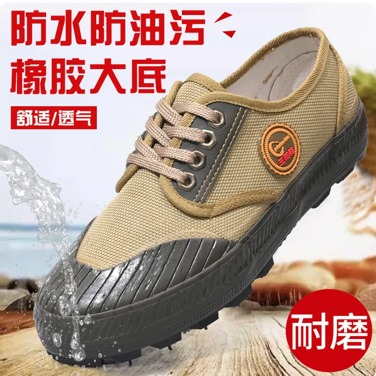 3531正品三防鞋新款男鞋工地干活耐磨防水鞋